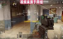 《无畏契约：源能行动》灵敏度设置方案